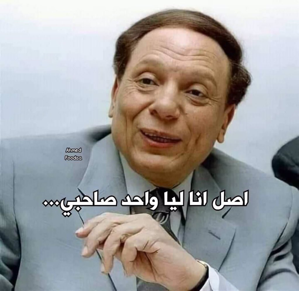 لما تكون عندك مشكله ومستحي تقولها