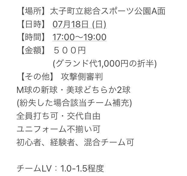 Freshers1439's tweet photo. 募集しています！
お気軽にどうぞお声掛けください！ https://t.co/FRRmw9r0vW