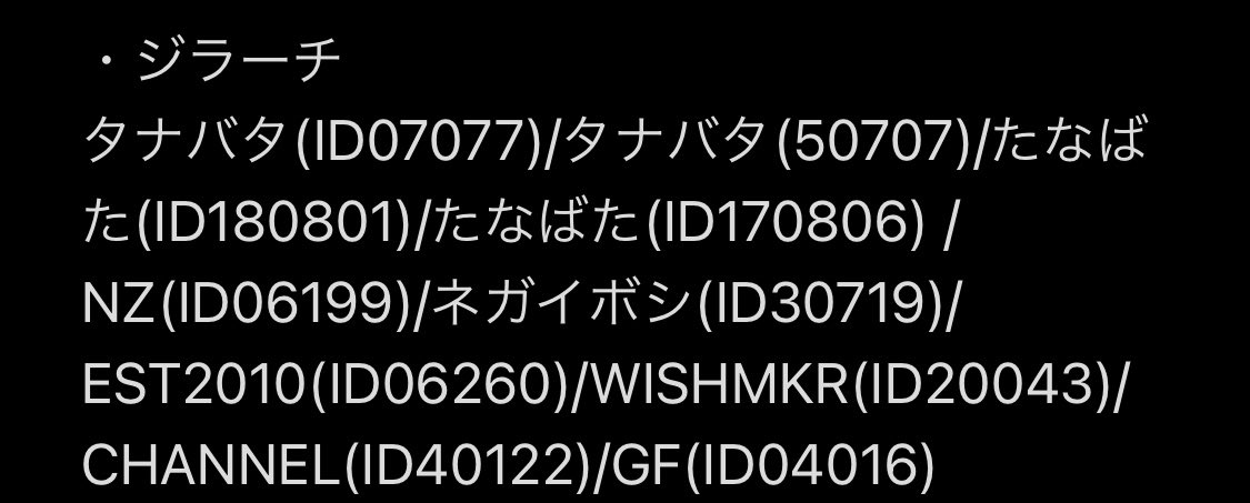 安井 S Yasui F Twitter 安井 S Yasui F Twitter