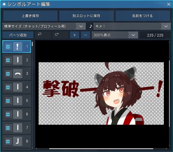 ノーフェイス S Recent Tweets 14 Whotwi Graphical Twitter Analysis ノーフェイス S Recent Tweets 14 Whotwi Graphical Twitter Analysis