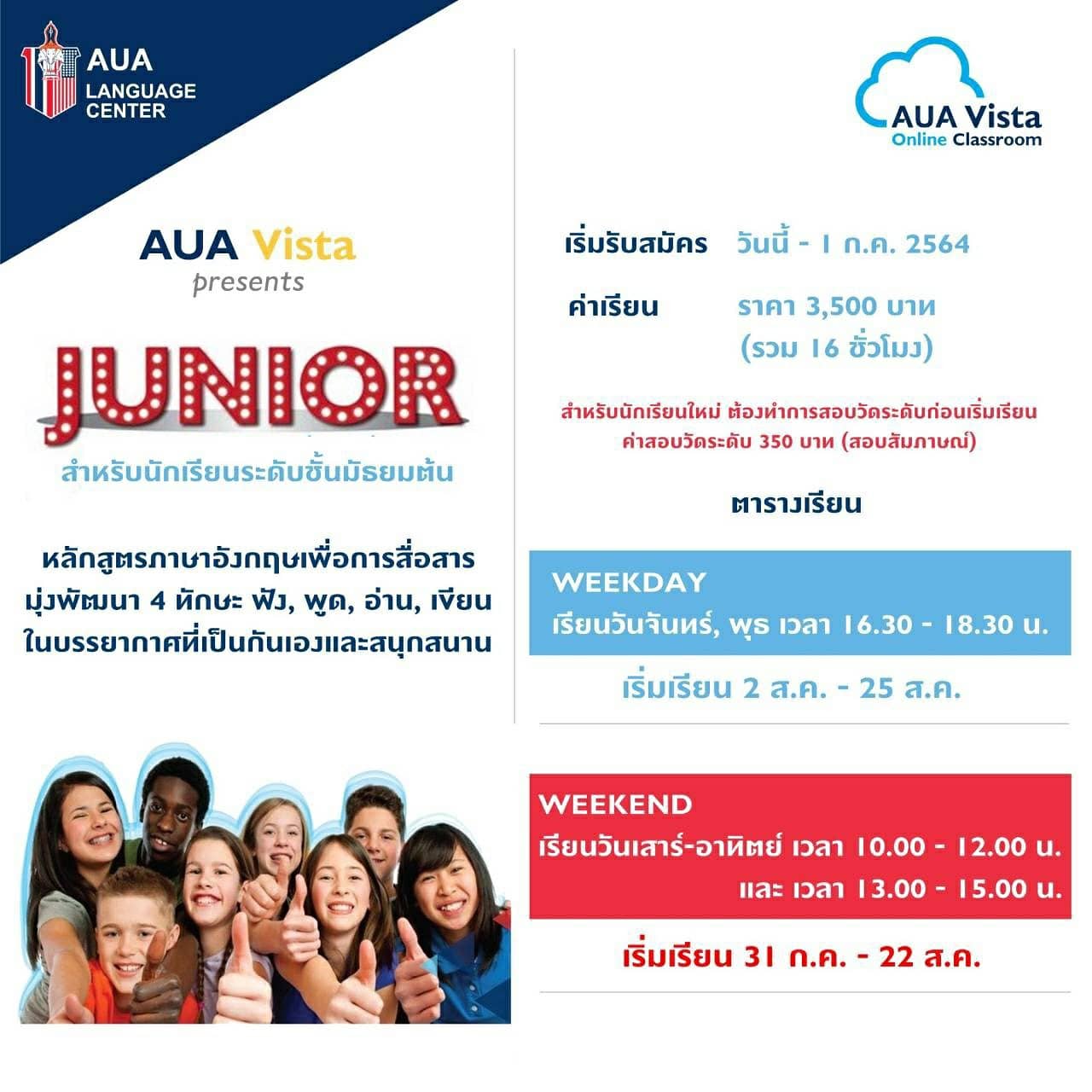 Aua Language Center, Rayong (@Auarayong) / Twitter
