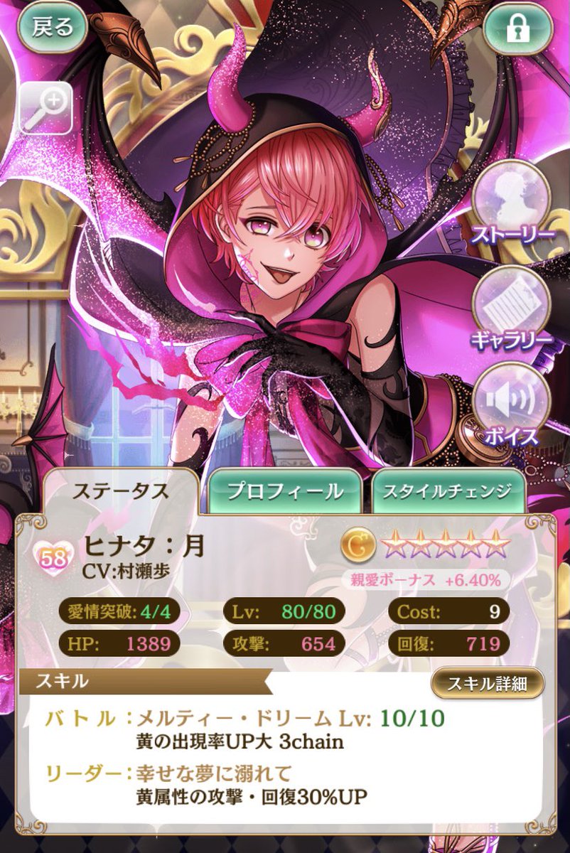 Top Tweets For ヒナタ Instalker