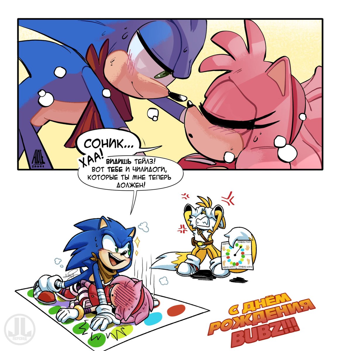 Project: Sonamy (@PSonamy) / X