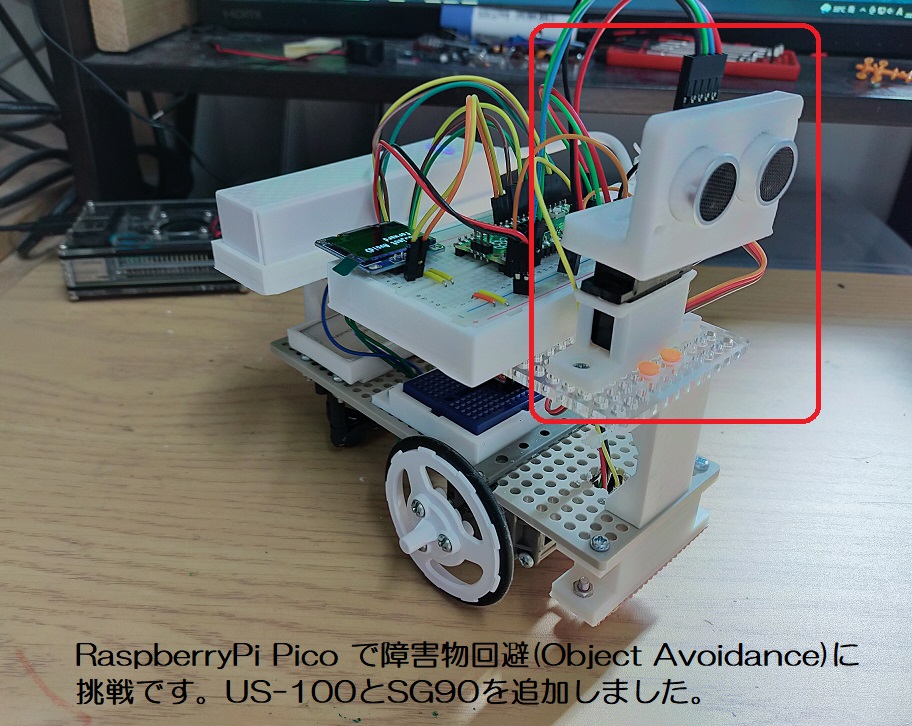 pass810's tweet image. #電子工作 の実験。#RaspberryPiPico で #ObjectAvoidance(#障害物回避)に挑戦です☺️。#サーボ(#SG90)と #超音波センサー(#US100,#HCSR04 mode)を追加しました。#Pico は 何もせず 正確な #PWM が出力できるので #RaspberryPi? より便利です?上手く動くか心配です😰。#ラズパイ