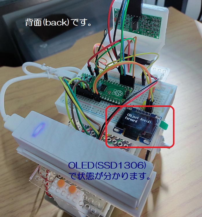 pass810's tweet image. #電子工作 の実験。#RaspberryPiPico で #ObjectAvoidance(#障害物回避)に挑戦です☺️。#サーボ(#SG90)と #超音波センサー(#US100,#HCSR04 mode)を追加しました。#Pico は 何もせず 正確な #PWM が出力できるので #RaspberryPi? より便利です?上手く動くか心配です😰。#ラズパイ