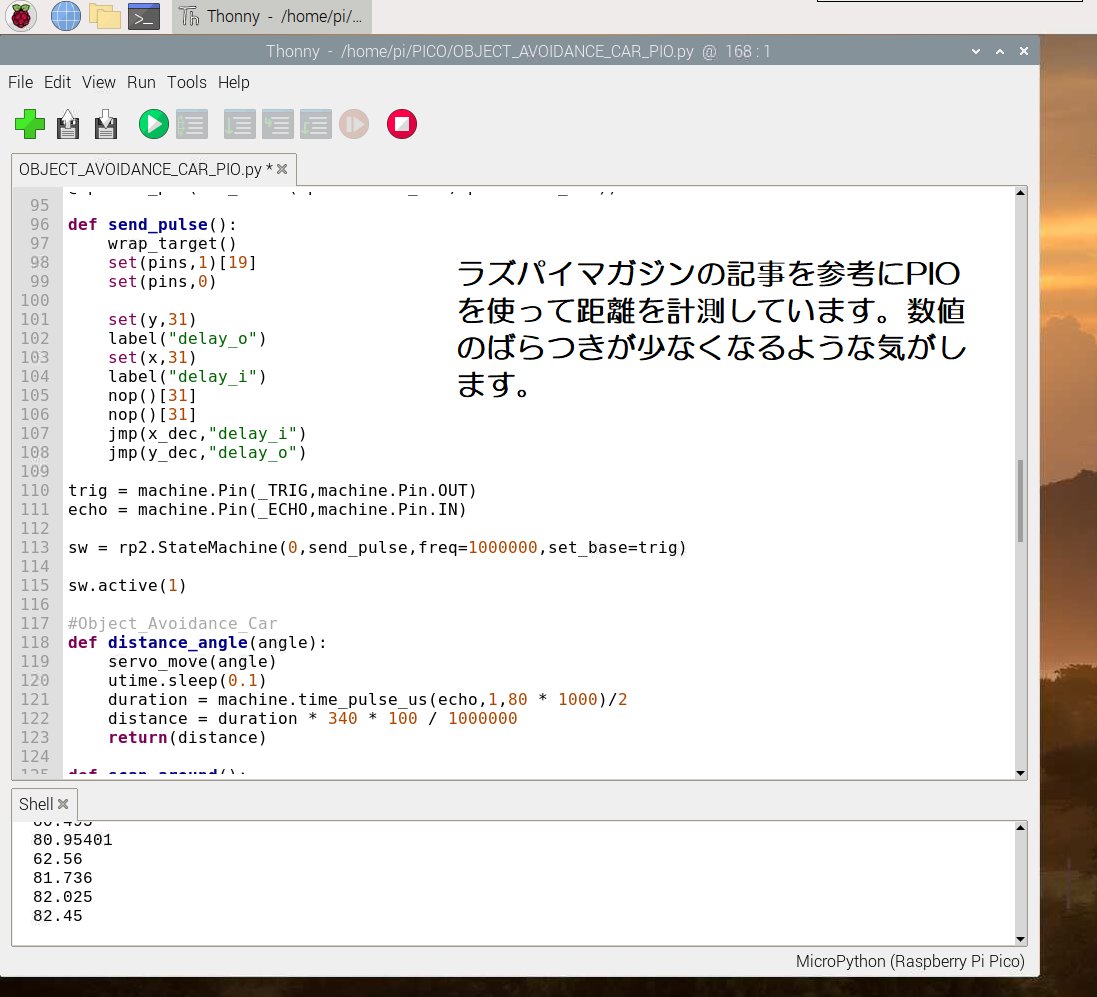pass810's tweet image. #電子工作 の実験。#RaspberryPiPico で #ObjectAvoidance(#障害物回避)に挑戦です☺️。#サーボ(#SG90)と #超音波センサー(#US100,#HCSR04 mode)を追加しました。#Pico は 何もせず 正確な #PWM が出力できるので #RaspberryPi? より便利です?上手く動くか心配です😰。#ラズパイ