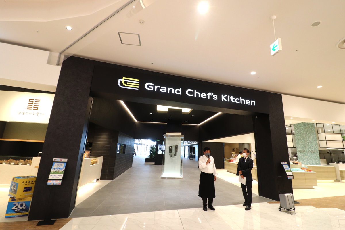 金沢情報 公式アカウント On Twitter もうひとつのフードコート Grand Cfef S Kitchen 日本を代表する5人のシェフ がプロデュースするレストランです おなじみ辻口シェフや料理の鉄人坂井シェフなど テレビでみたことある な顔ぶれが並びます 各シェフが北陸