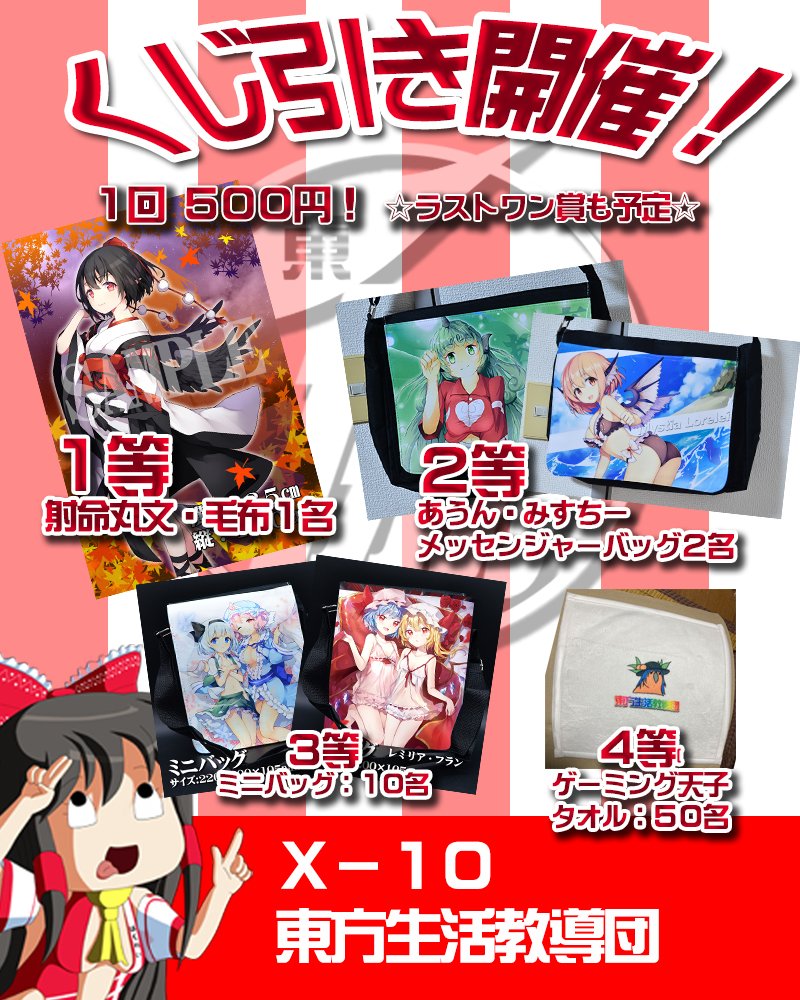 M4go 名華祭ありがとう M4go Twitter M4go 名華祭ありがとう M4go Twitter