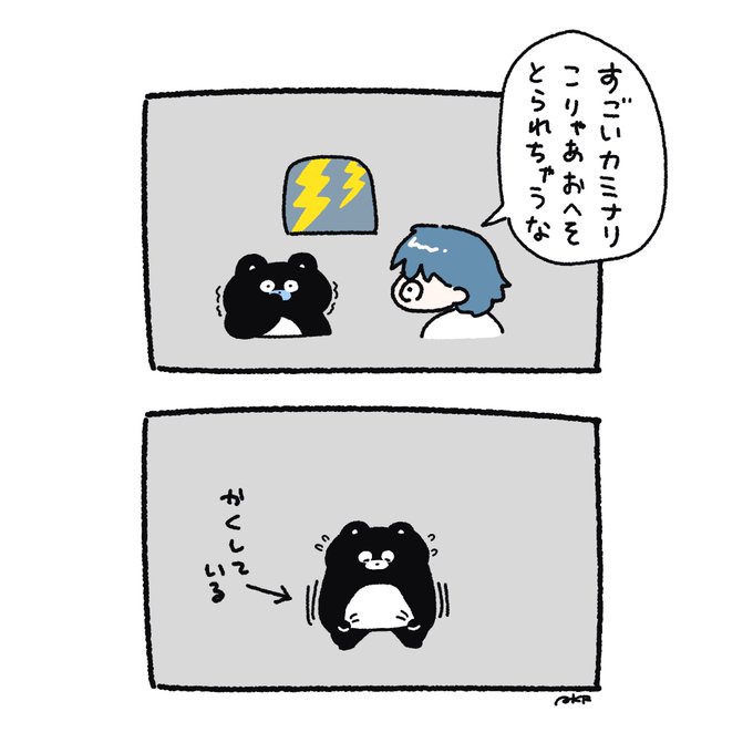 EVERYDAY SUNDAY(エブサン・くまのまーくん)(@EVERYDAYSUNDAY_) さんの