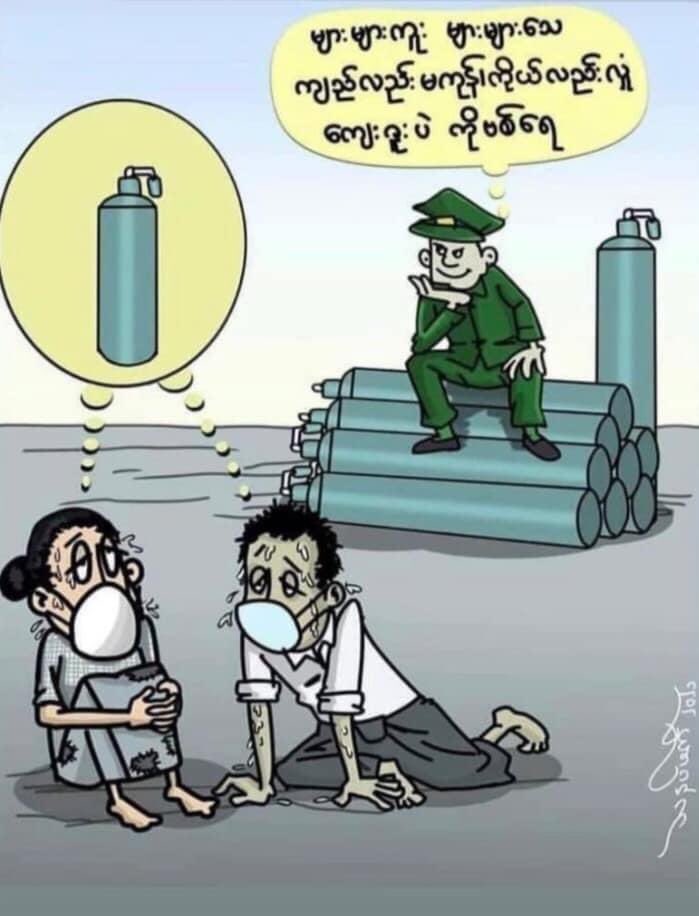 AuroraH2301's tweet photo. Brainless military is letting Covid spreads. They take over the oxygen plants to let people die and fighting for to get O2 so that they get distracted from the revolution. Fuck coup! #WhatsAppDown #genocideinmyanmar #genocide #RejectMilitaryCoupInMyanmar #July13Coup https://t.co/9dzSh1UEyA
