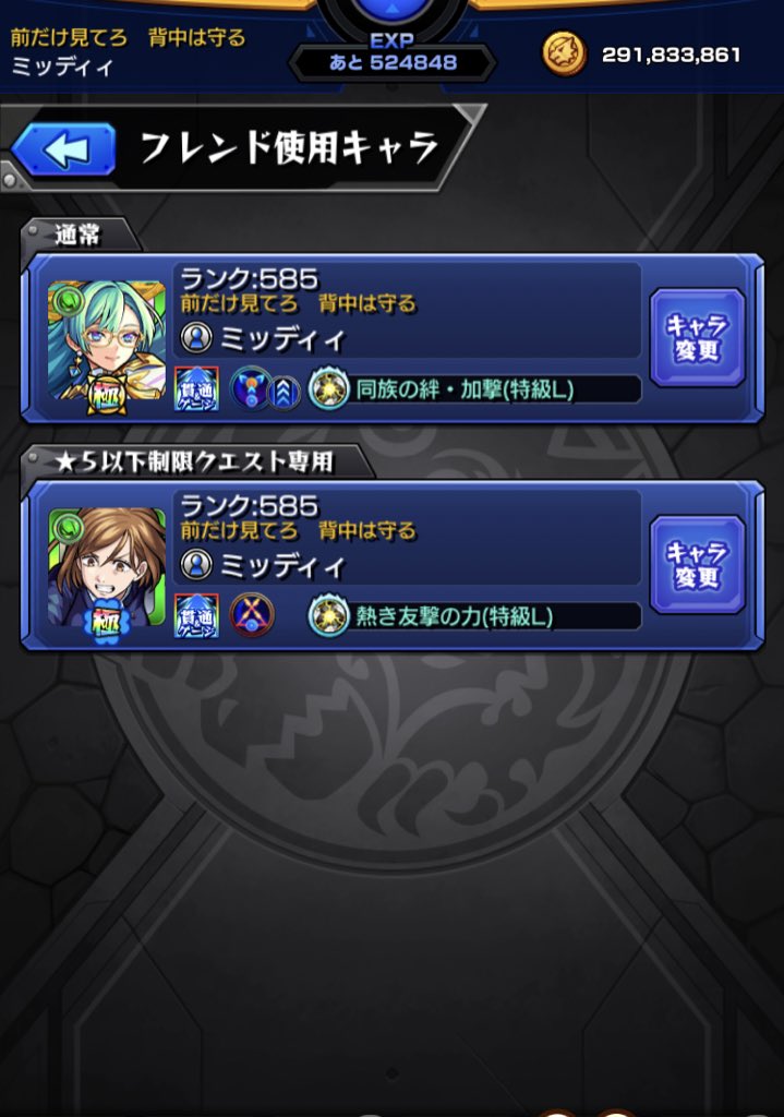 まひるん Working Garupa Twitter