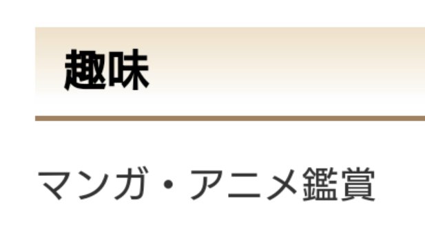 コンテンツツーリズム