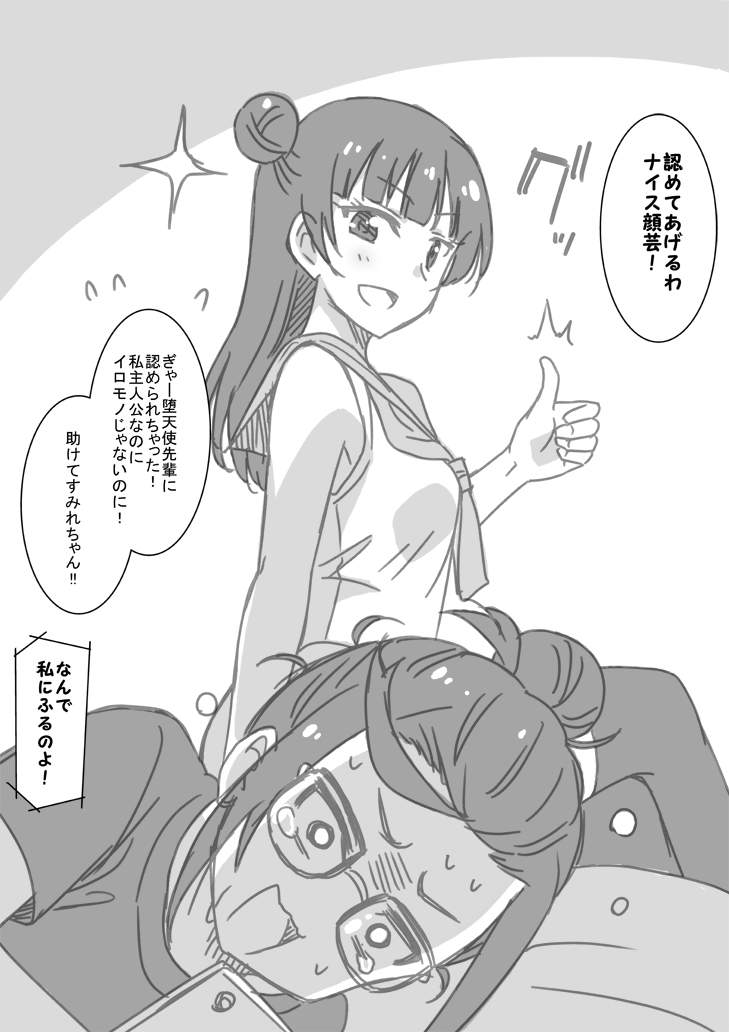 音乃夏 S Tweet 津島善子生誕祭21 Trendsmap 音乃夏 S Tweet 津島善子生誕祭21 Trendsmap