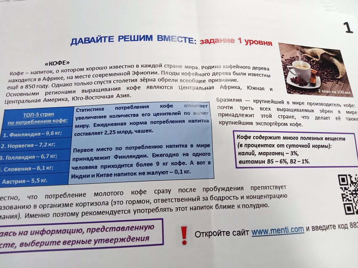 Прямо сейчас,13.07.21г.в Поволжском доме учителя проходит семинар-совещание министра образования и науки Самарской области Акопьяна В.А. с представителями Поволжского и Северо-Западного управления "Актуальные вопросы формирования и оценки функциональной грамотности обучающихся".