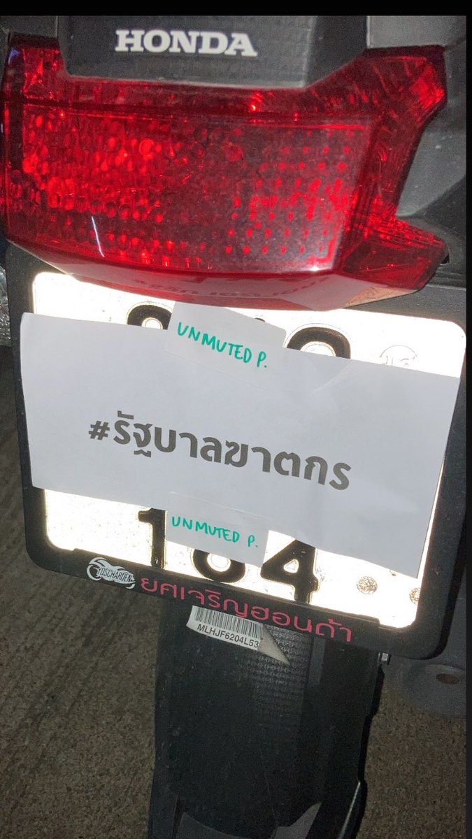 UnmutedP's tweet photo. ผลงานจากทางบ้าน #รัฐบาลฆาตรกร #รัฐบาลส้นตีนคนเชียร์ก็ส้นตี https://t.co/7IBbufxgop