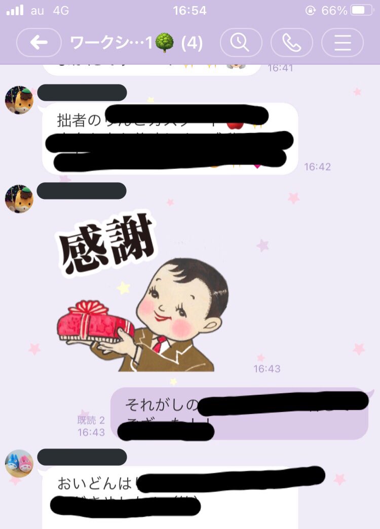 松尾明日香 Music Brillante Twitter