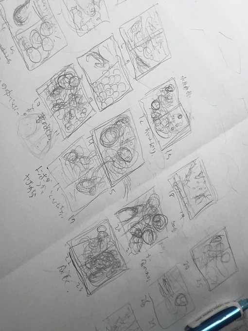 ずーっと練っては捨て練っては捨て
まとまらない(~_~;) 
