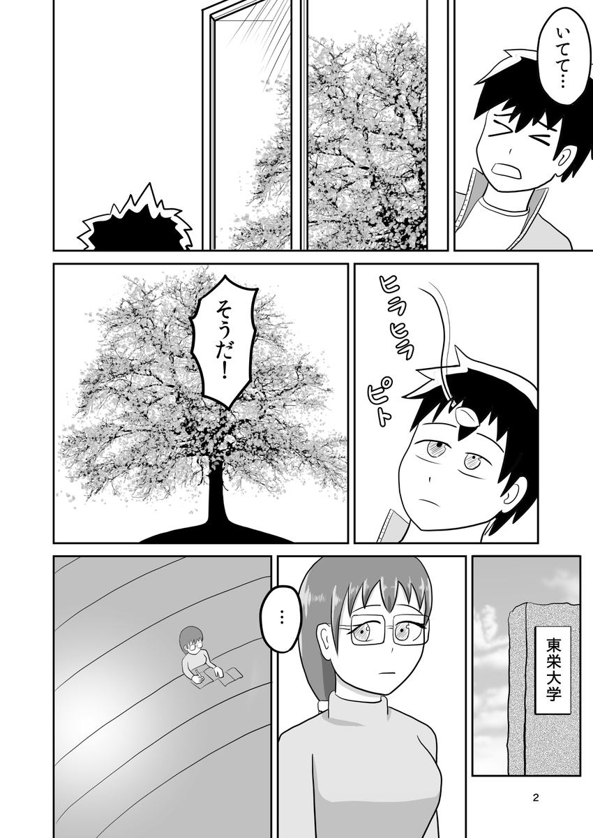 (3/6) 