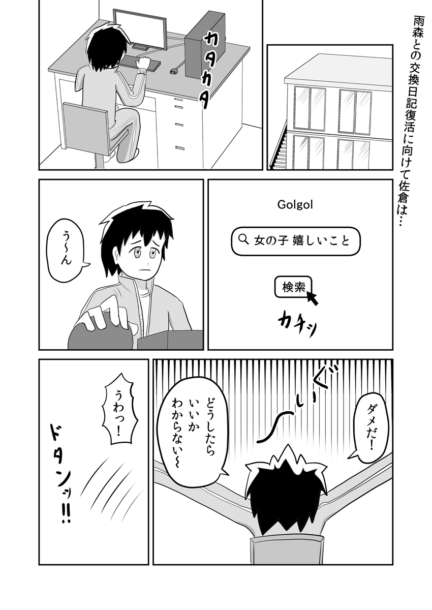 (3/6) 