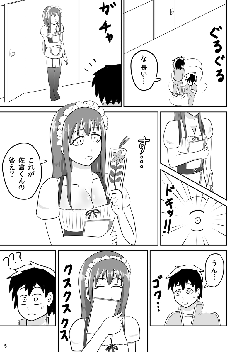 (4/6) 