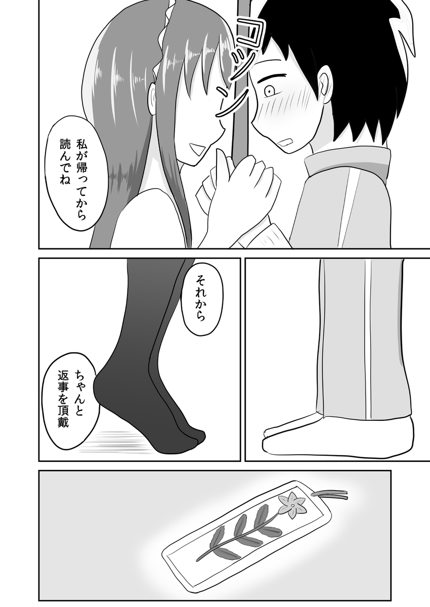 (4/6) 