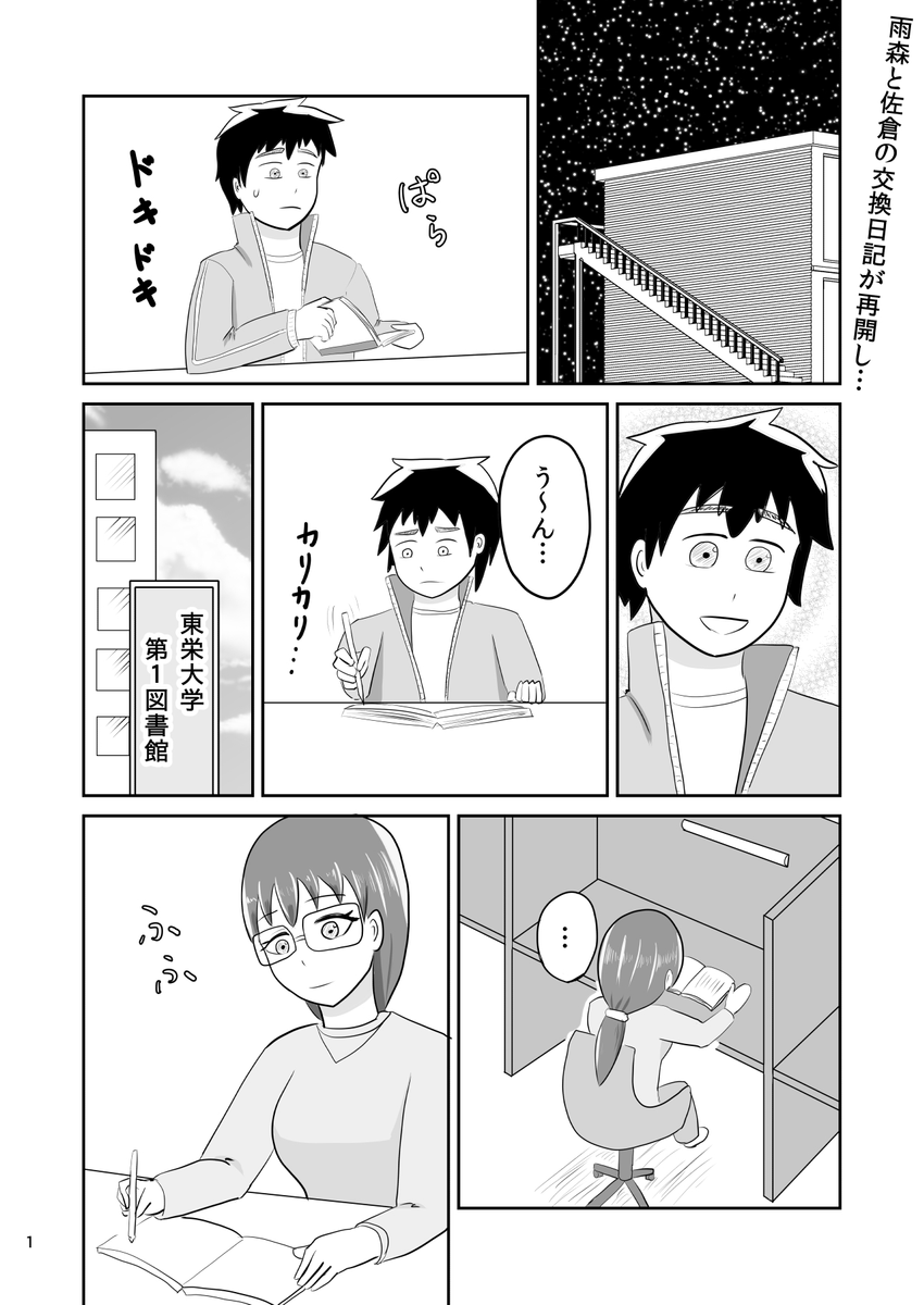 (5/6) 
