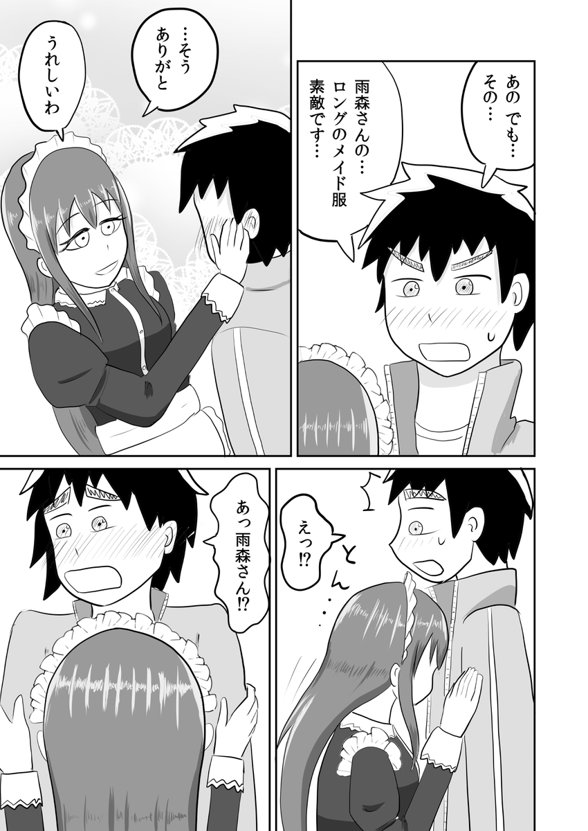 (6/6)
※Twitter 一括アップくんより送信
https://t.co/XfZGUFhrdU 