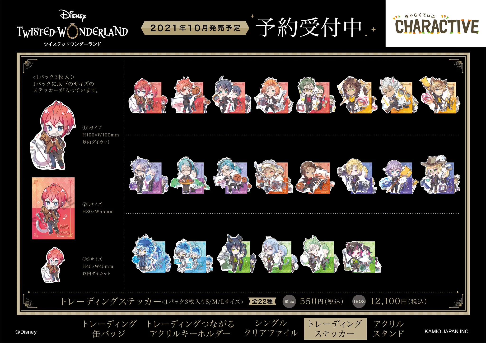 株式会社クラックス on X: 