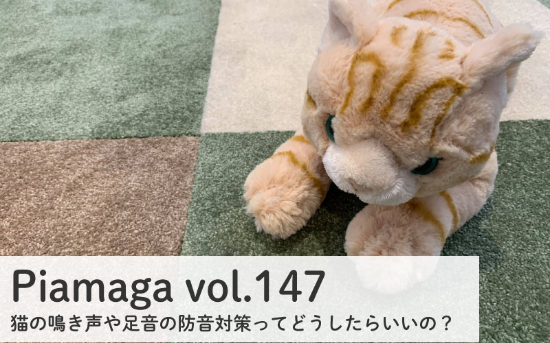 防音カーペット Twitter Search Twitter