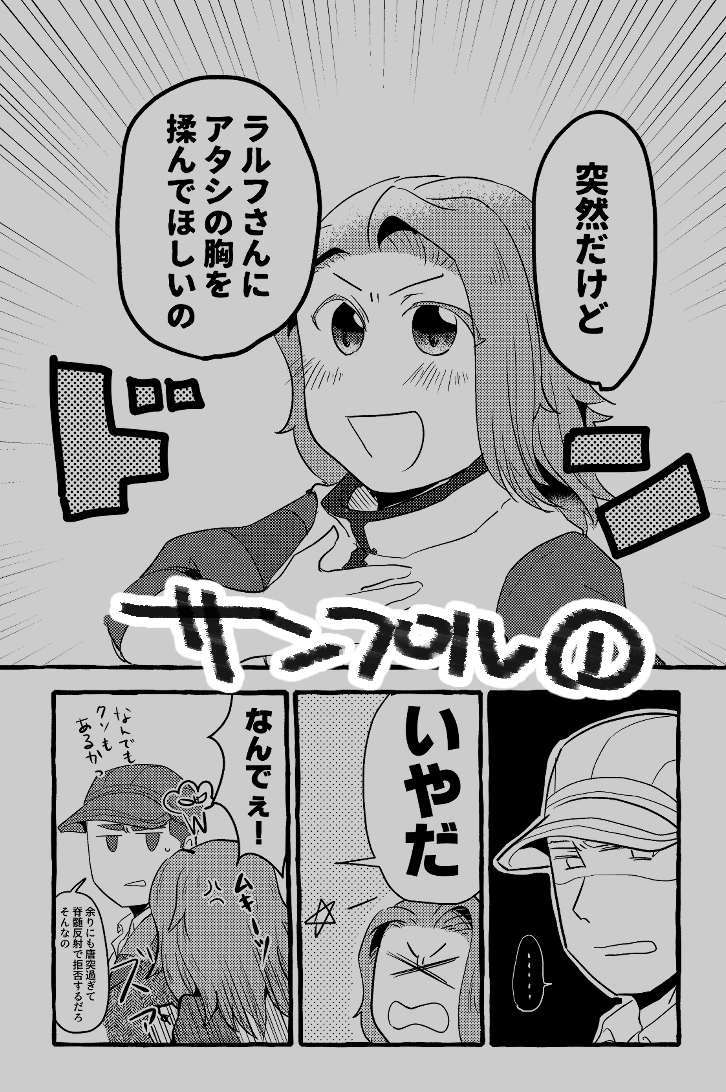 これ中身のサンプルね 