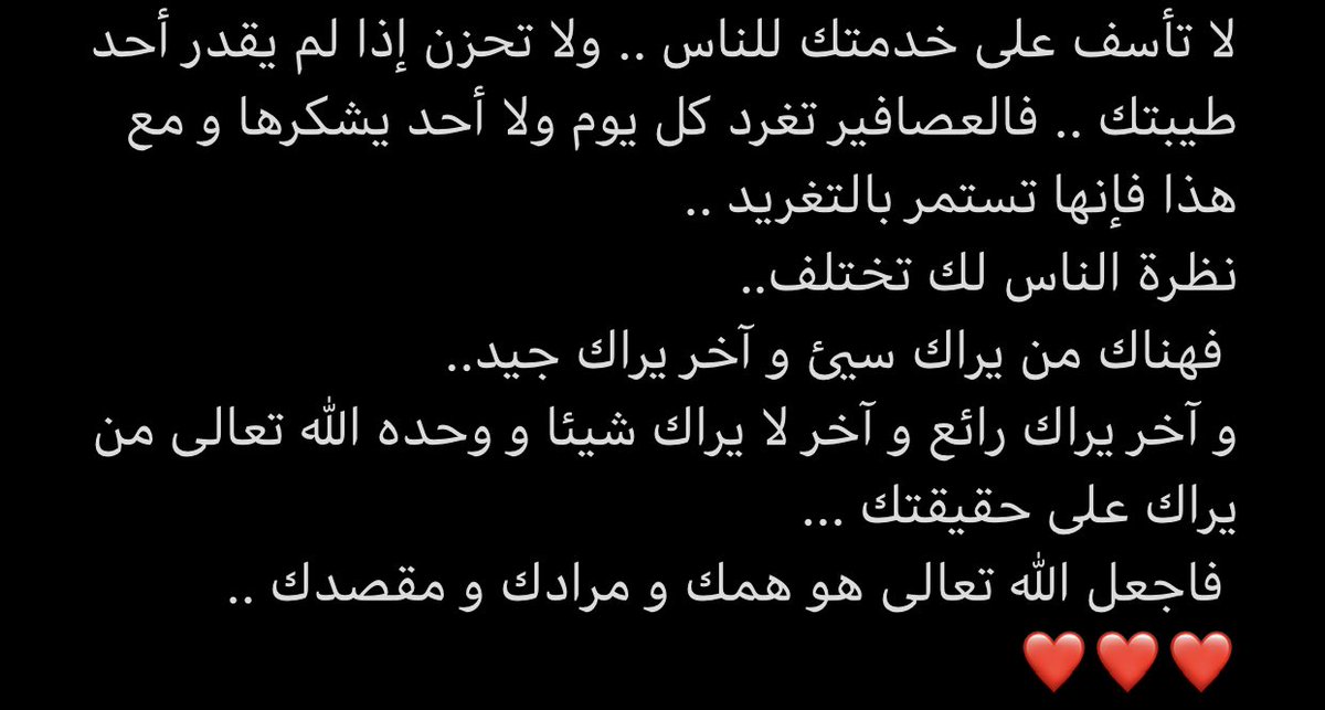 Raaed_Bahar's tweet photo. #صباح_Iلخير https://t.co/YFz08bsWku