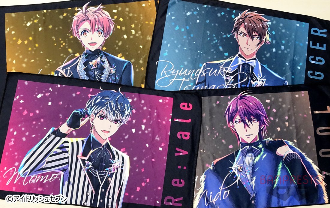 ビバレン　レイ　ビッグビジュアルタオル　新品未開封 ビバレン レイ ビッグビジュアルタオル 新品未開封 VS AMBIVALENZ THE