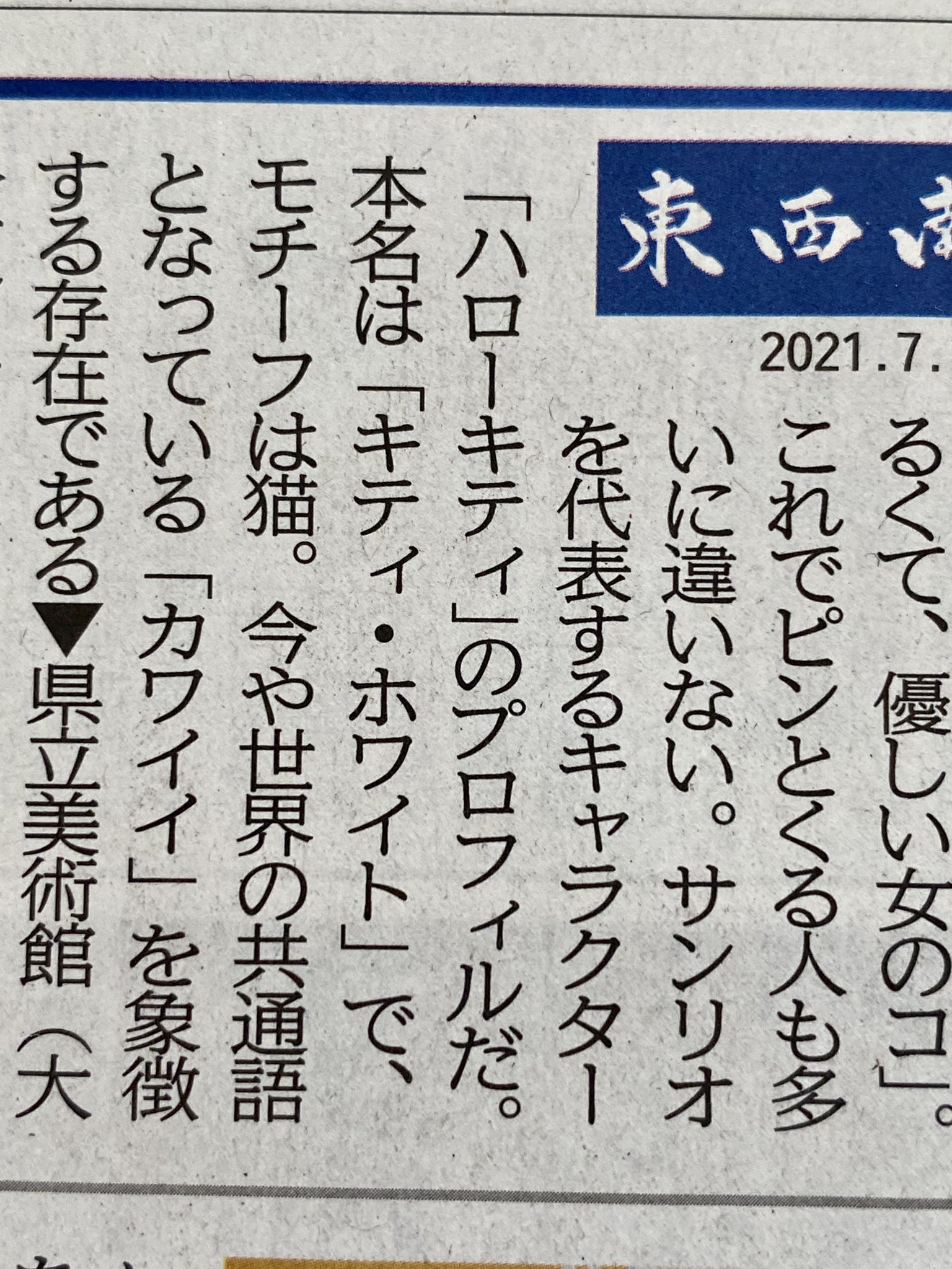 レオン ホワイト Twitter Search Twitter