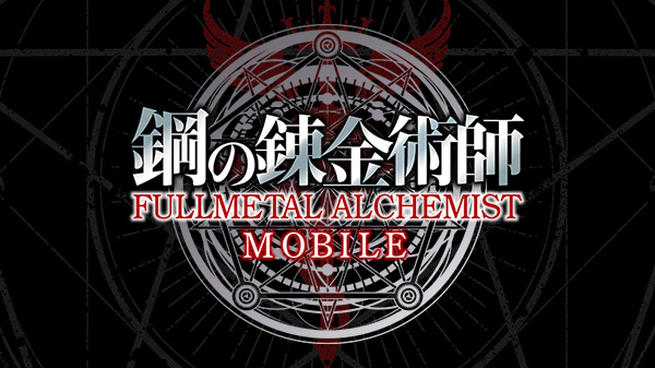 Gray7_GG's tweet photo. ☀️Buenos días☀️

🔜Al final #SquareEnix ha presentado un trailer de #FullmetalAlchemist para móvil pero sin dar detalles.

Darán más info en invierno, pinta a gacha de móvil típico, que decepción😭

Trailer aquí⬇️⬇️
https://t.co/HgutNXViKy https://t.co/BTA8PnM7dJ