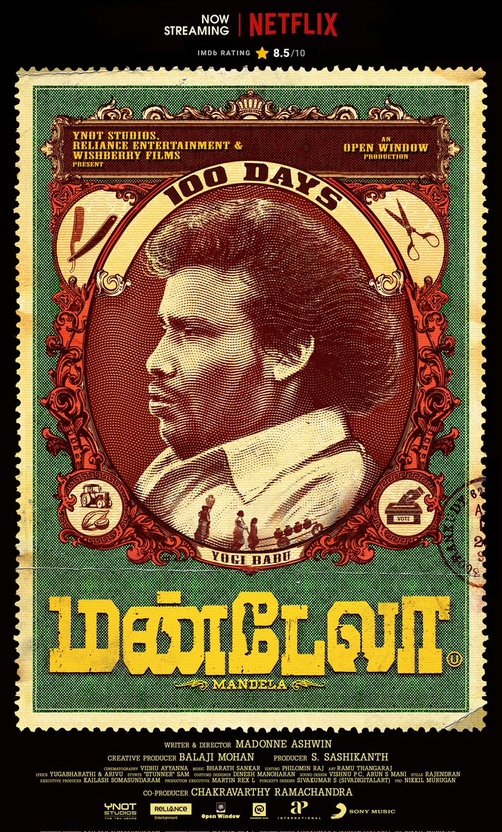 madonneashwin's tweet photo. 100 days of #Mandela! Thank you for all the love you gave us ❤️🙏
#MandelaTamilMovie #100DaysOfMandela

@iYogiBabu @sheelaActress @StudiosYNot @openwindow_offl  @vidhu_ayyanna @philoedit @bharathsankar12 @ramuthankaraj @Dinesh_1401 @stunnerSAM2 @KailashSOMS @iamkannaravi https://t.co/3E2Rn598V3