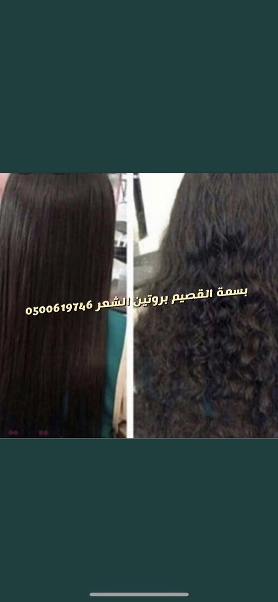 بسمة القصيم tweet media