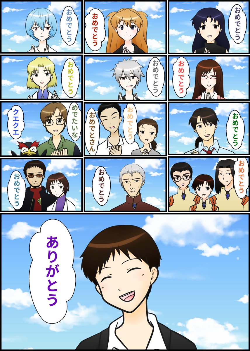 ひとで@さようなら、全てのエヴァンゲリオン。 (@asuka021121) / Posts / X