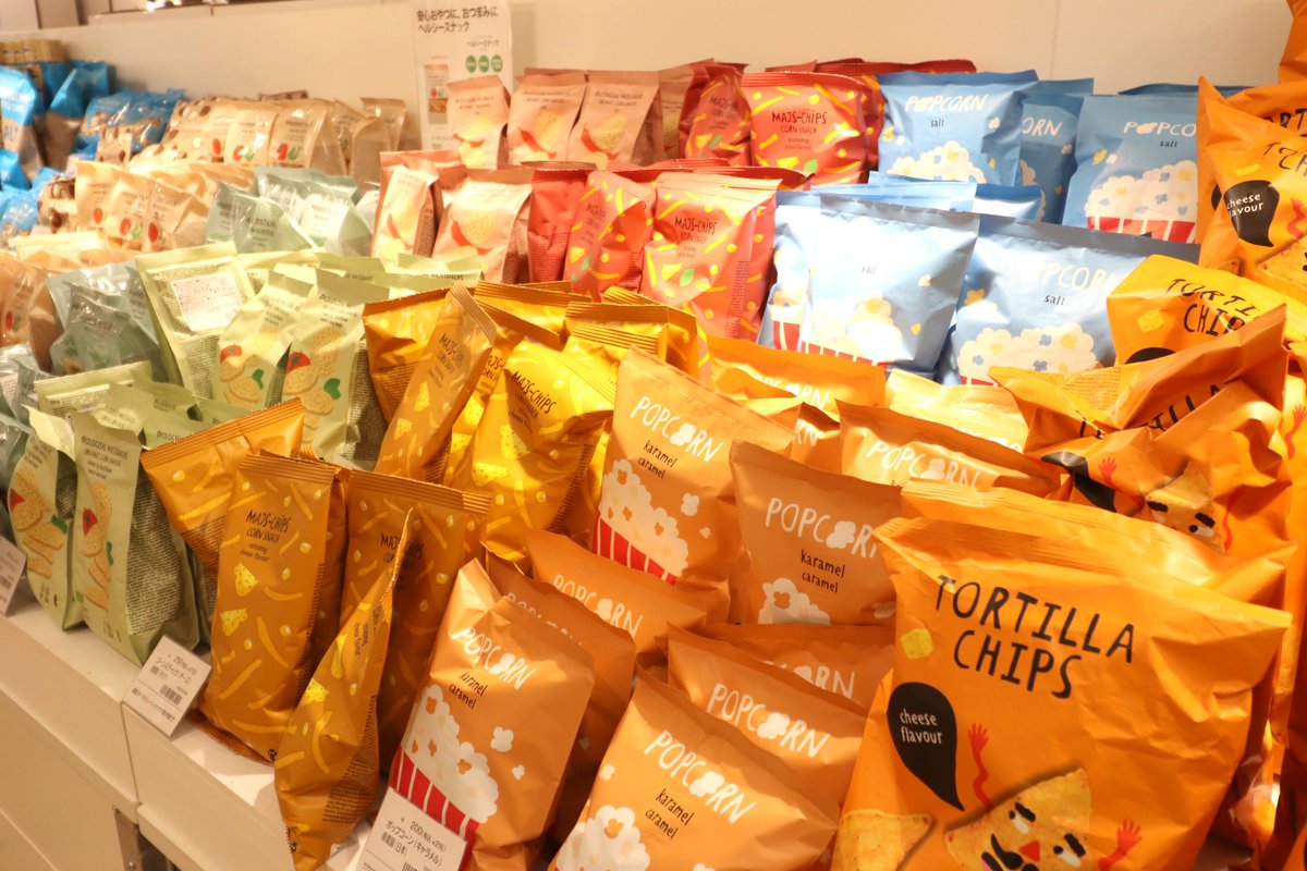 金沢情報 公式アカウント みなさん楽しみにしている Flying Tiger Copenhagen デンマーク 初の雑貨店がついに北陸上陸です おもちゃやキッチン用品 文具 お菓子なんかもあります 個人的には傘が安くてかわいくて気に入っています イオンモール