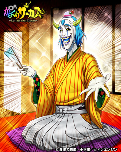 画像まとめ からくりサーカス 新着 13ページ目 アニメレーダー 画像まとめ からくりサーカス 新着 13ページ目 アニメレーダー