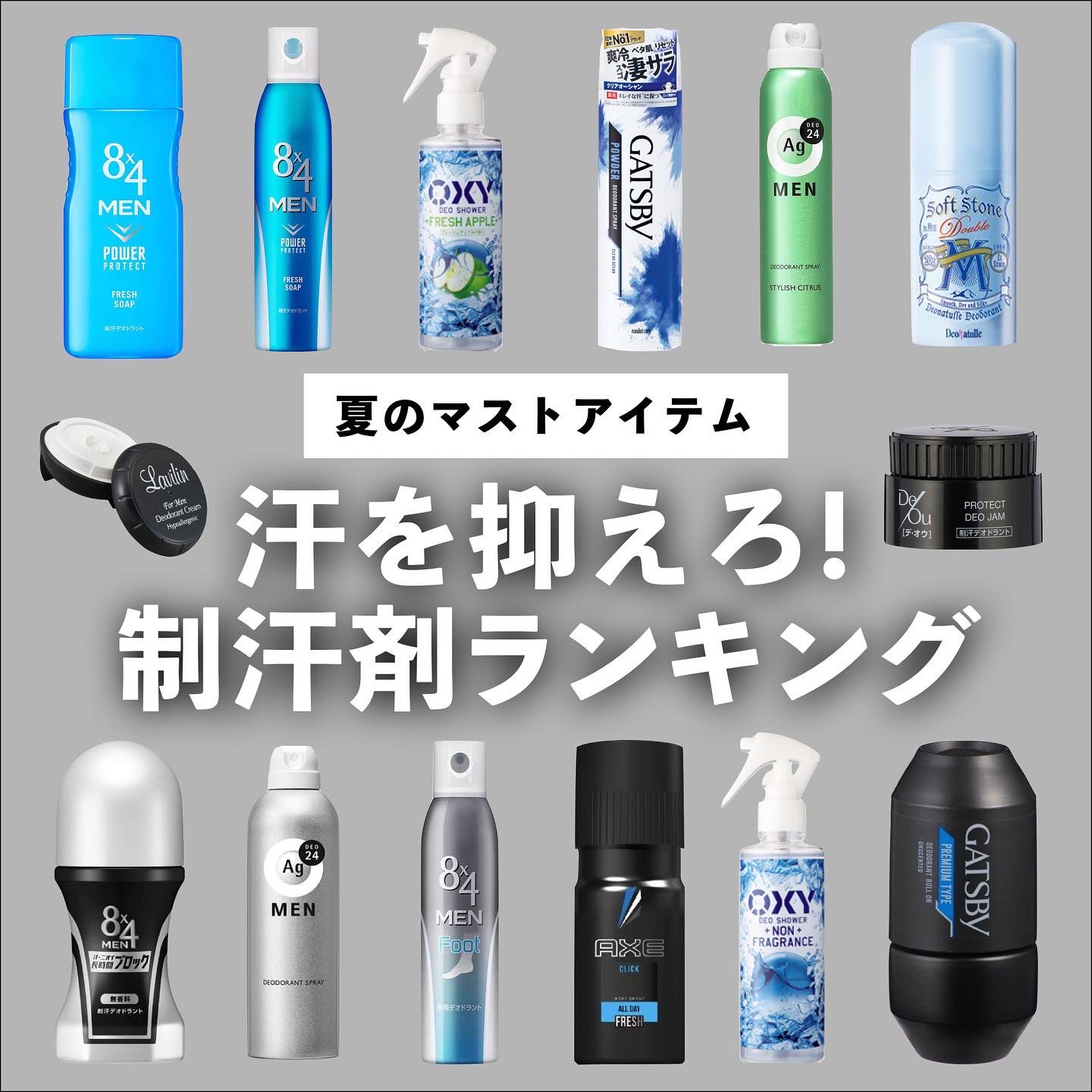 不屈 政治 強制的 制 汗 剤 メンズ Ag ささやき 水星 債権者