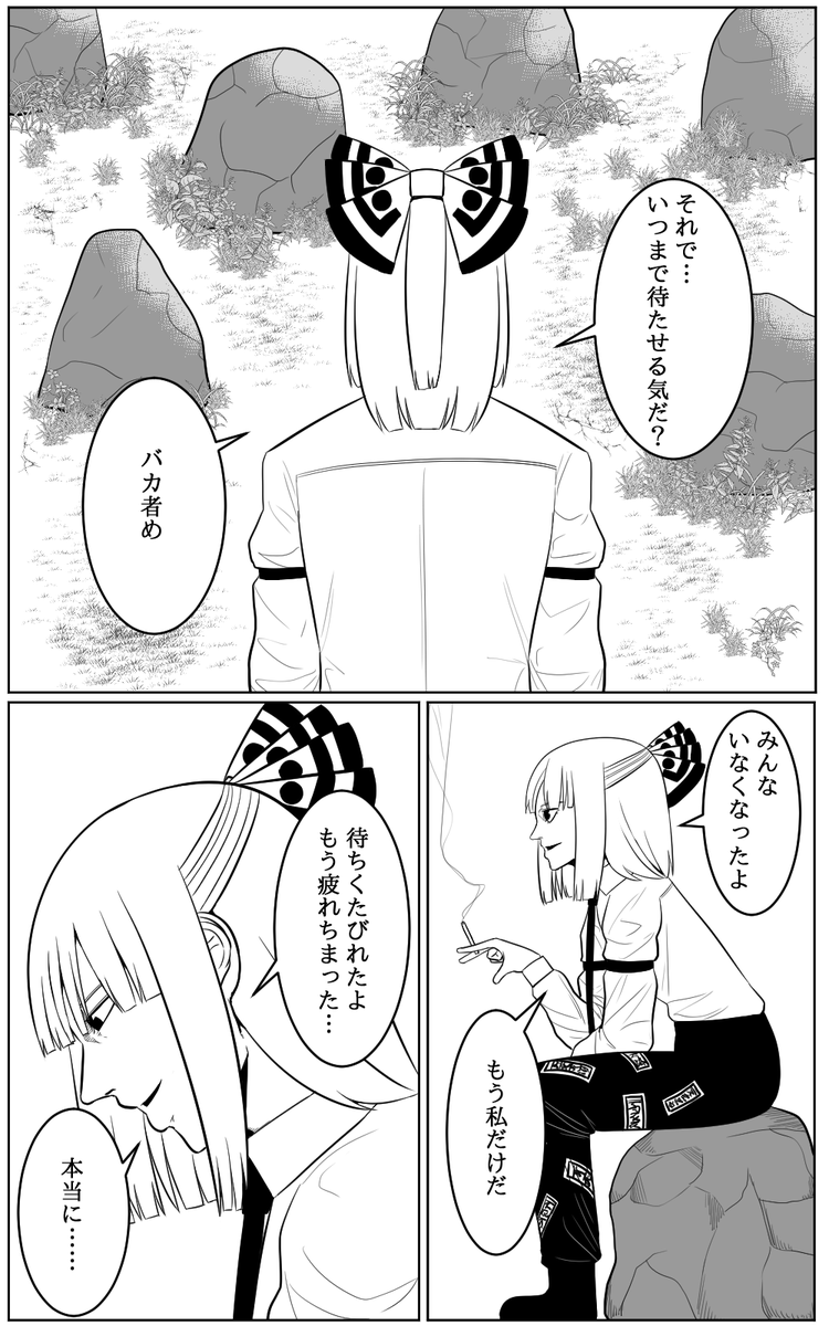 再掲だ!! 
