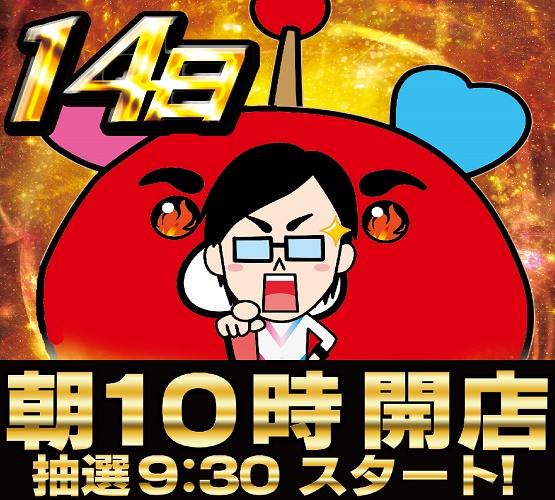 福岡激アツキング Gekiatuking Twitter 福岡激アツキング Gekiatuking Twitter