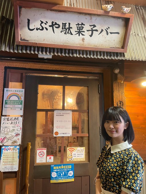 石上ひなののTwitter画像36