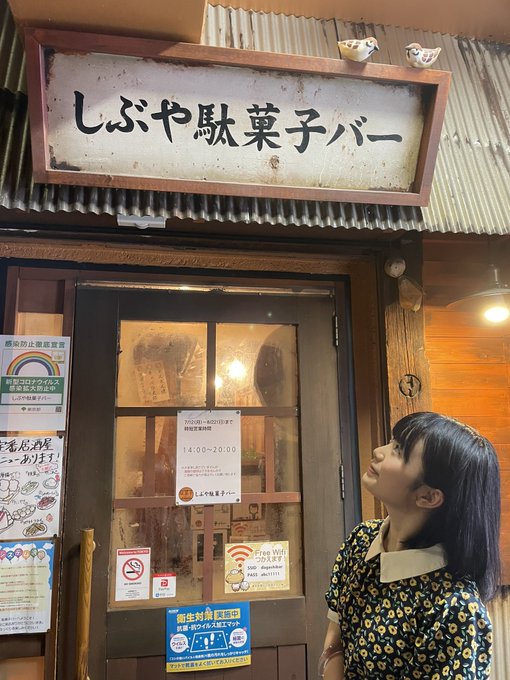 石上ひなののTwitter画像37