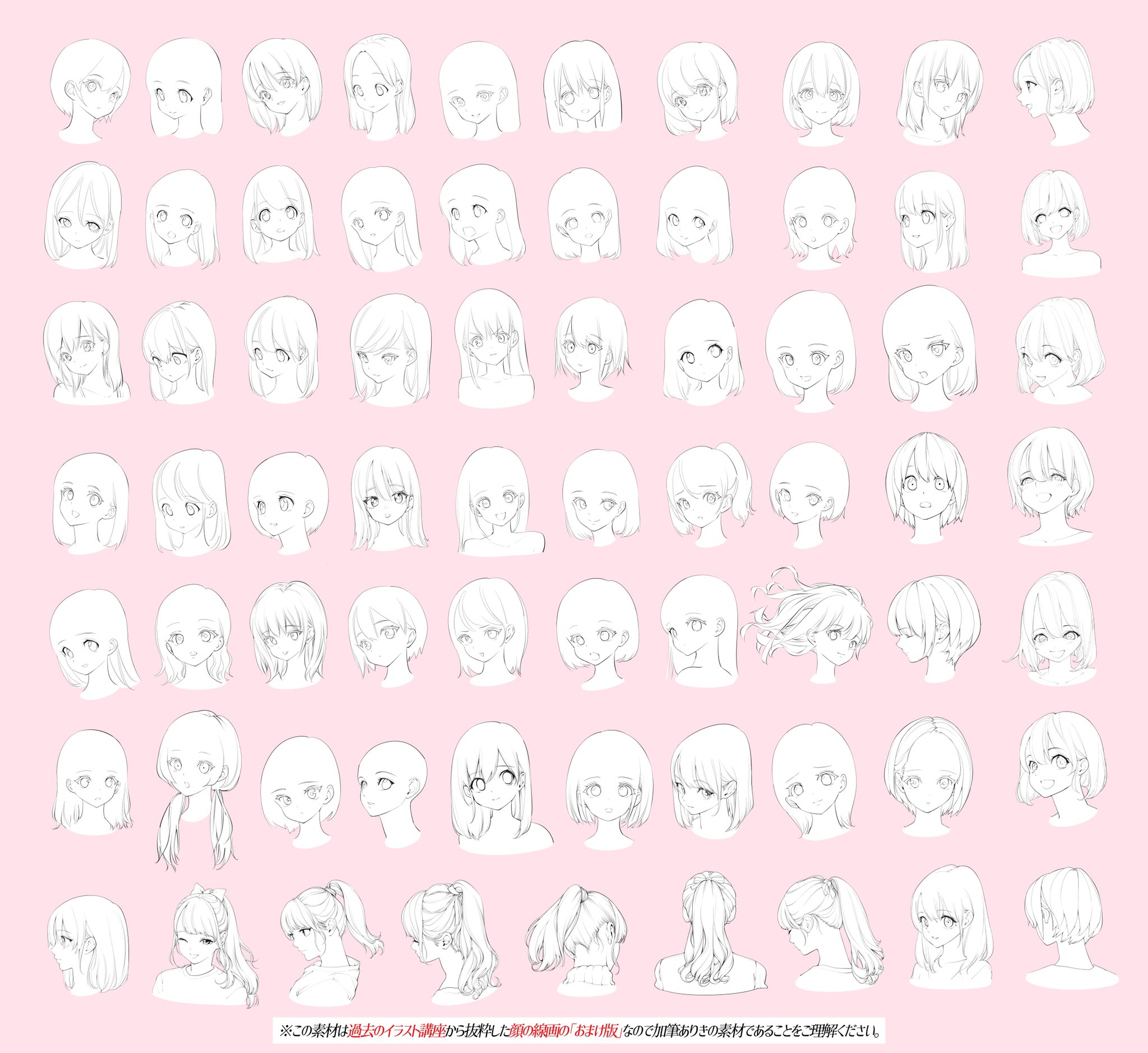 吉村拓也 イラスト講座 女の子の1枚絵ポーズ素材 全50構図 どんな素材なの って人へ 1枚絵に最適なポーズの全身素材 どこでカットしても絵になる 線画は商用レベルに制作 構図トレースも自由 女性の 吉村拓也 イラスト講座 女の子の1枚絵ポーズ素材 全50構図 どんな素材なの って人へ 1枚絵に最適なポーズの全身素材 どこでカットしても絵になる 線画は商用レベルに制作 構図トレースも自由 女性の