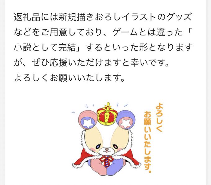 アイチュウのtwitterイラスト検索結果