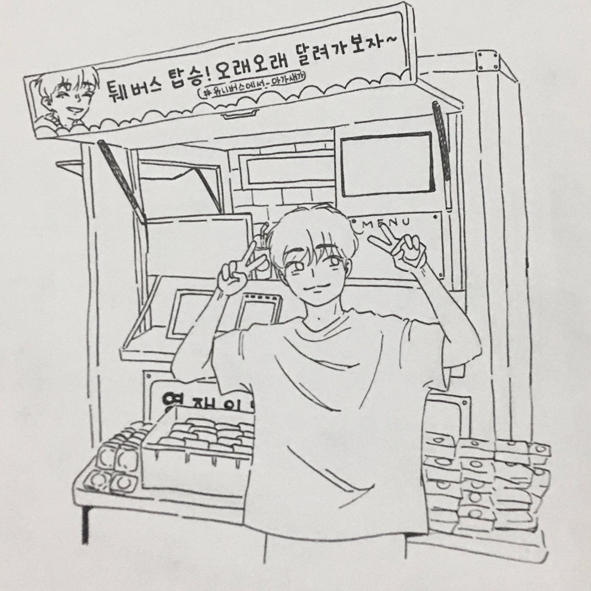 fishouo_0028's tweet photo. 嗚嗚嗚崔崽崽真的好可愛🦦
너무 귀여워！！！
-🌙🦦
#GOT7 #drawing #FANART #GOT7youngjae #최영새 #崔榮宰
#手繪 #代針筆 #Ahgase #아가새 https://t.co/KgKNd1t1x0