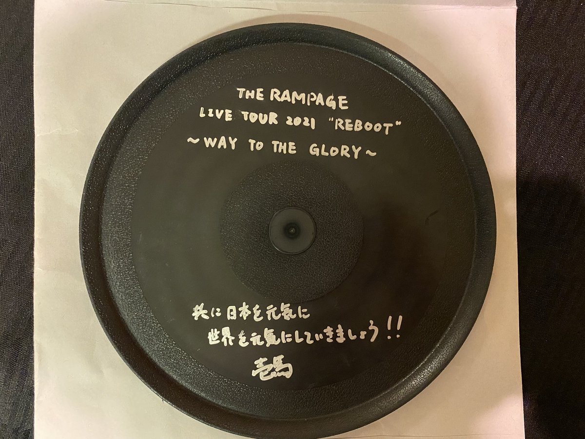 REBOOT WAY TO THE GLORY 吉野北斗 サインフリスビー フライングディスク