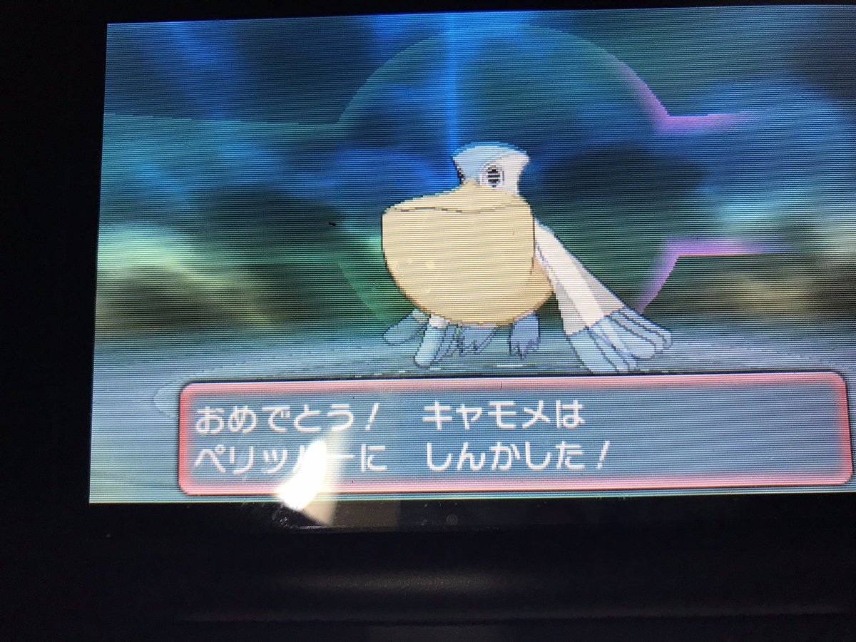 ポケモンオメガルビーアルファサファイア ポケモンオメガルビーアルファサファイア