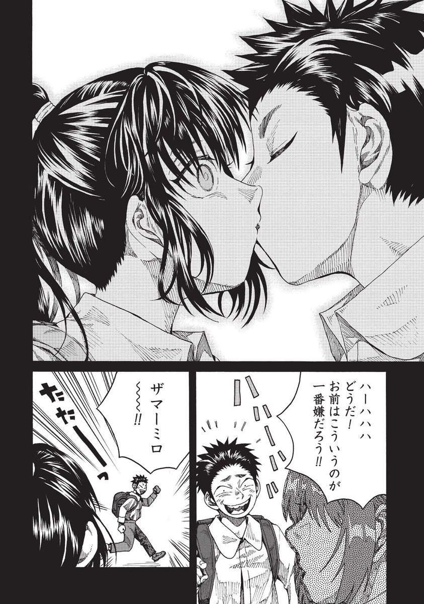 ⑥ 
